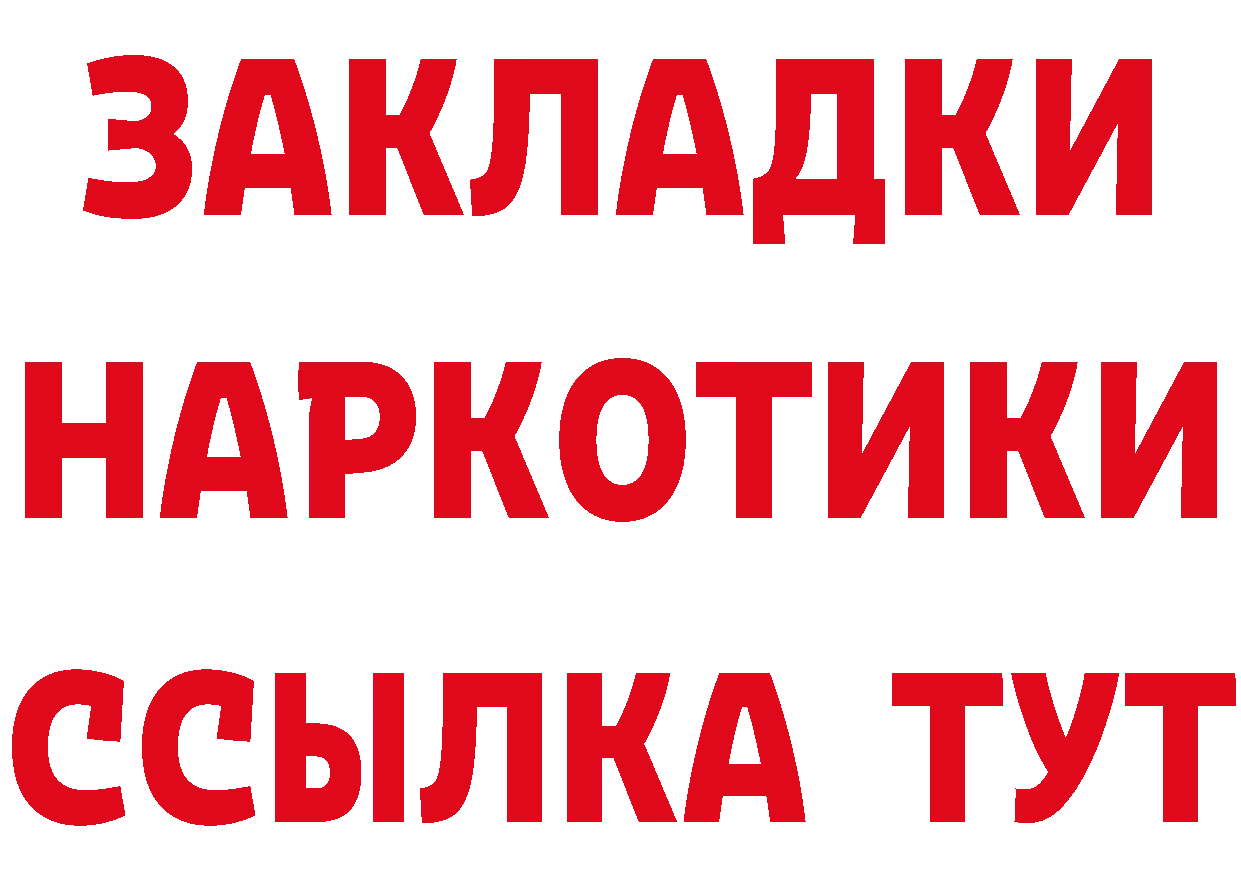 КЕТАМИН VHQ ССЫЛКА даркнет гидра Армавир