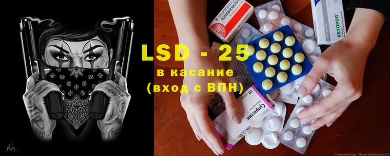 гидра ССЫЛКА  Армавир  LSD-25 экстази ecstasy  как найти закладки 